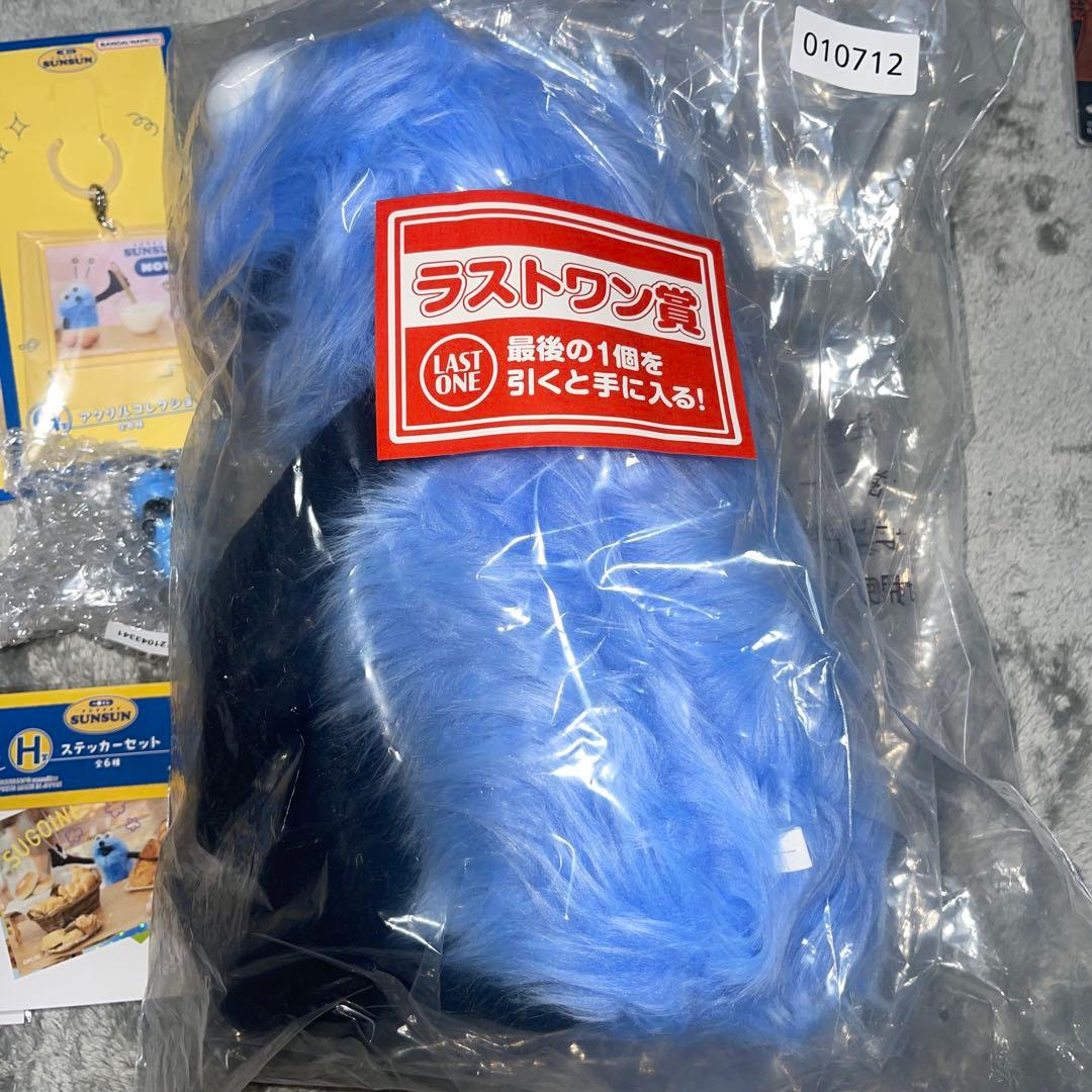 ⼀番くじ PUPPET SUNSUNラストワン賞とまとめ売り