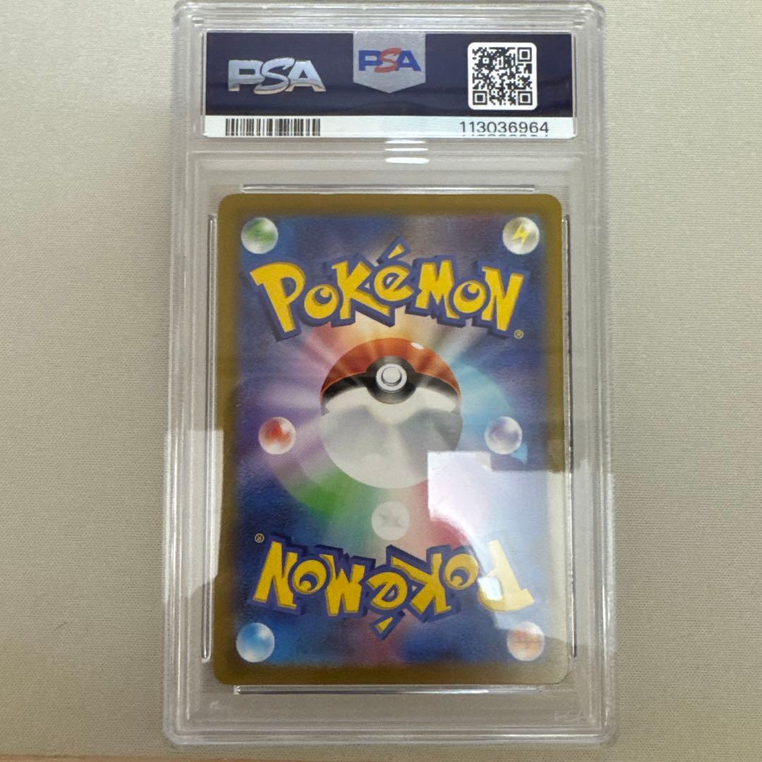 PSA7 ギラティナ V SA ロストアビス