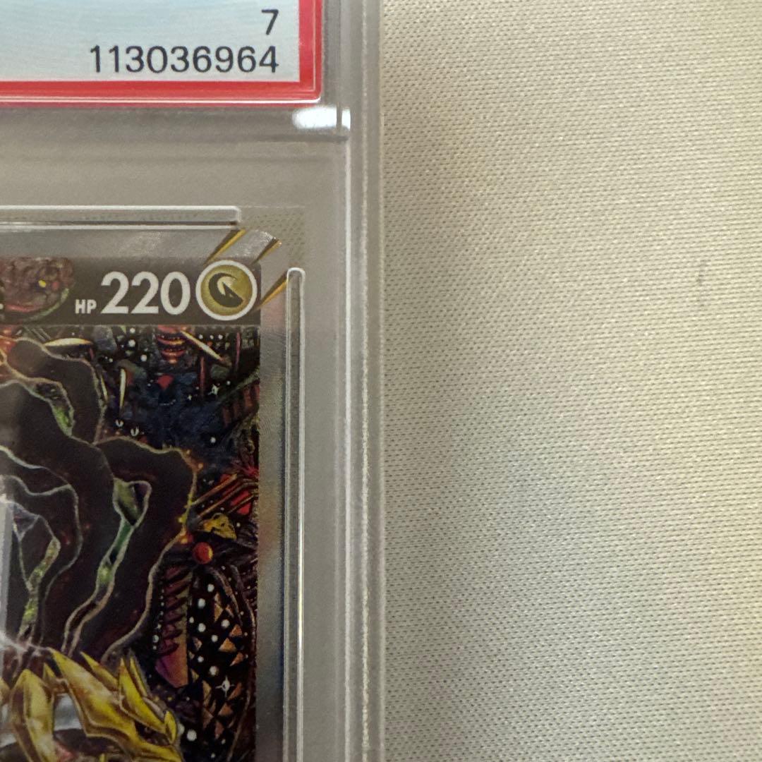 PSA7 ギラティナ V SA ロストアビス