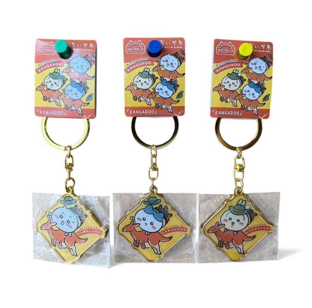 ちいかわ　オーストラリア　カンガルー　コアラ　キーホルダー　6個セット