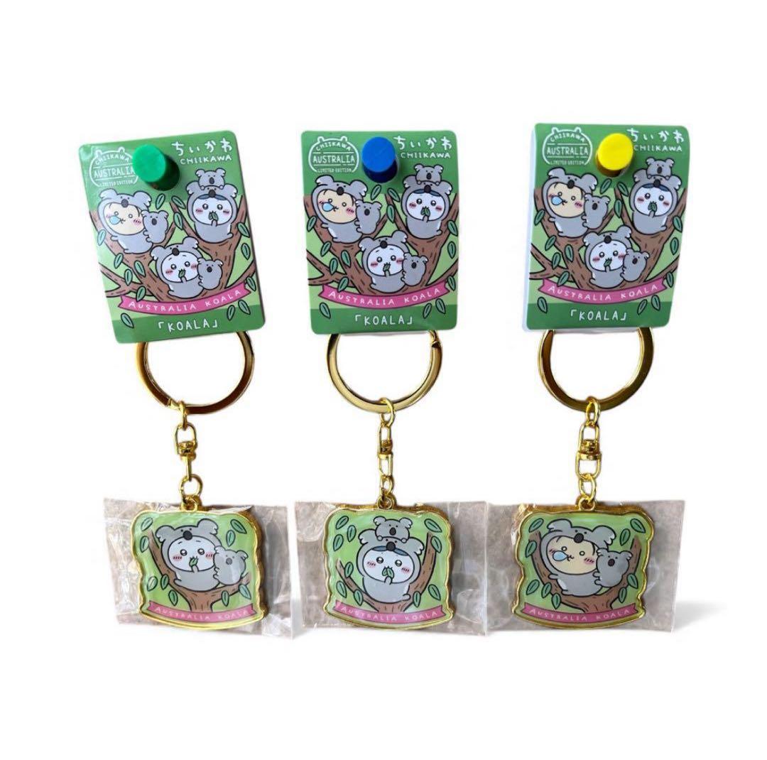 ちいかわ　オーストラリア　カンガルー　コアラ　キーホルダー　6個セット