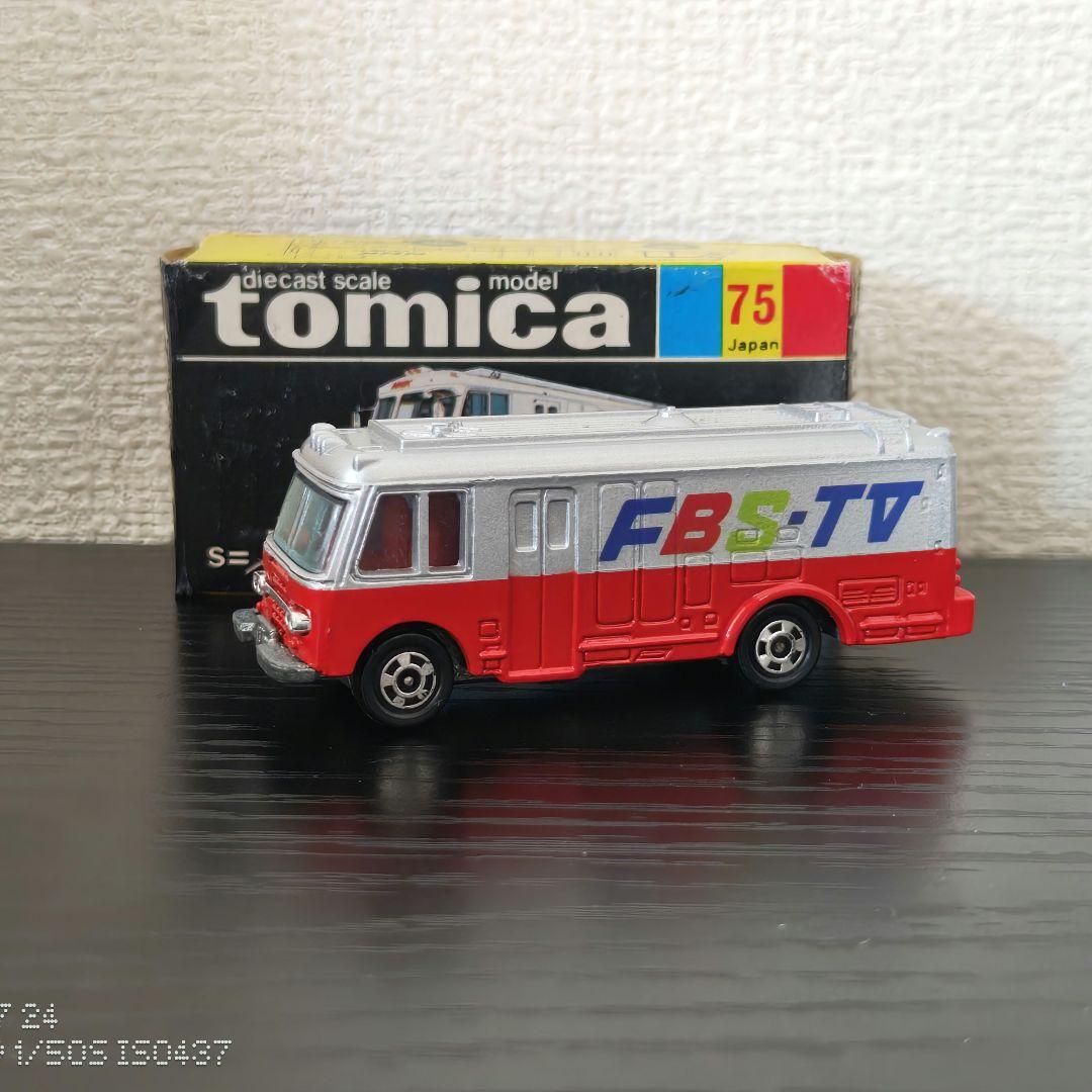 TOMICA　トミカ　テレビ中継車　TBS　福岡放送　箱付き