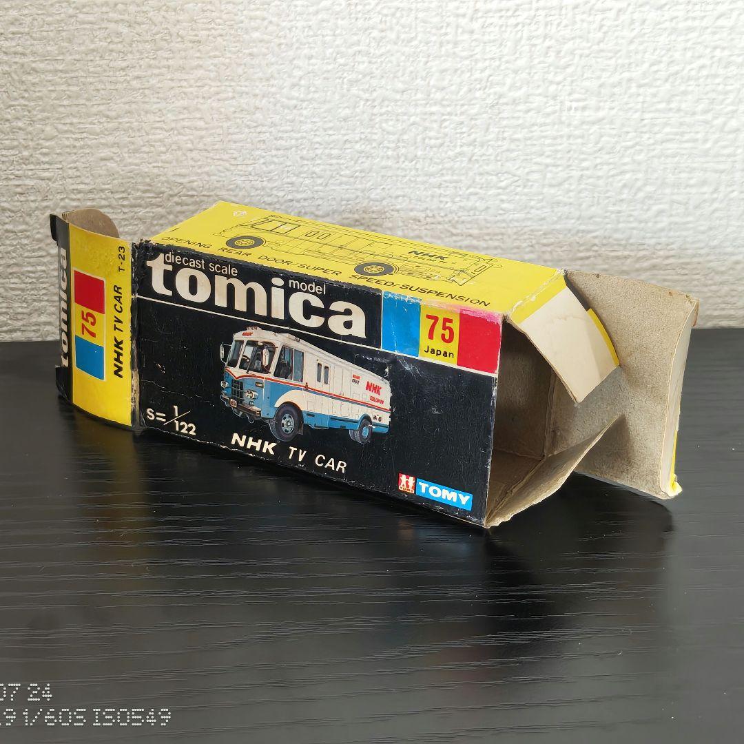 TOMICA　トミカ　テレビ中継車　TBS　福岡放送　箱付き