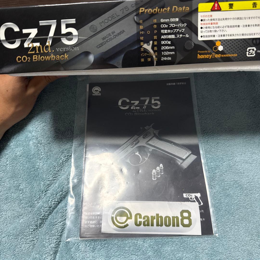 Cz75 2nd version CO2ブローバック カーボネイト
