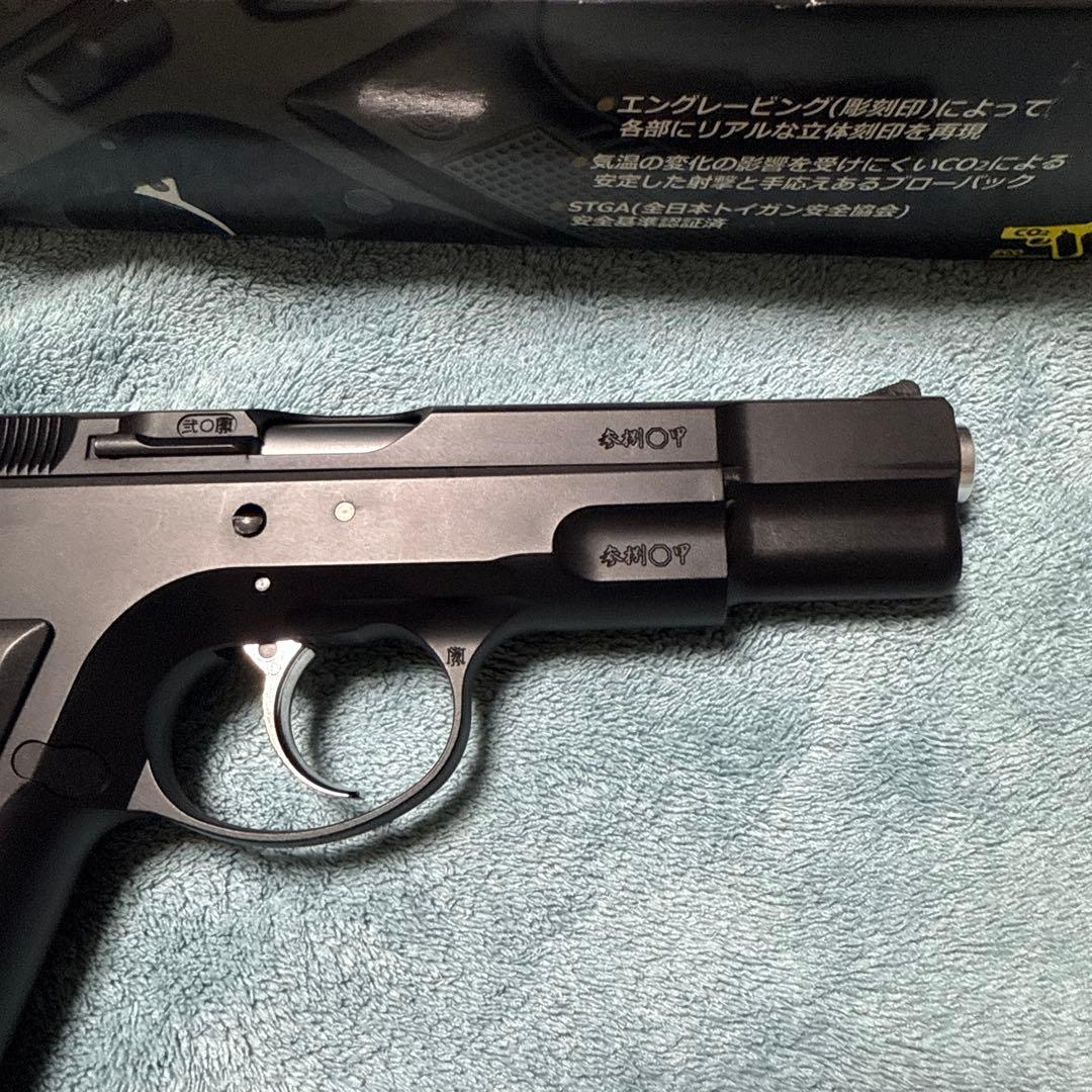 Cz75 2nd version CO2ブローバック カーボネイト
