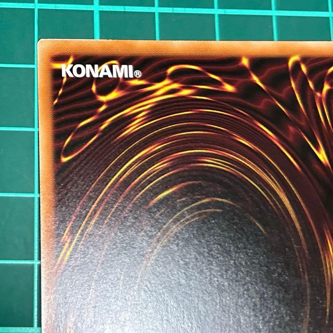 オオヒメの御巫 【絵違い】 ウルトラパラレルレア ウルパラ