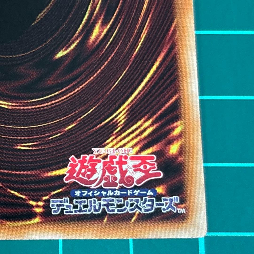 オオヒメの御巫 【絵違い】 ウルトラパラレルレア ウルパラ