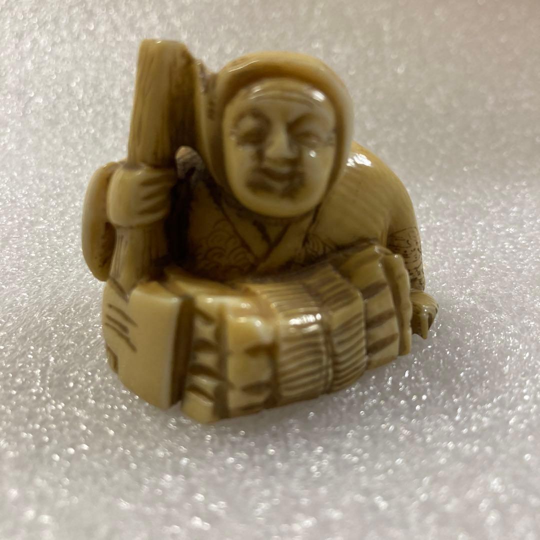 極上　天然素材　薪・斧を持つ爺　彫刻　根付 提げ物　置物