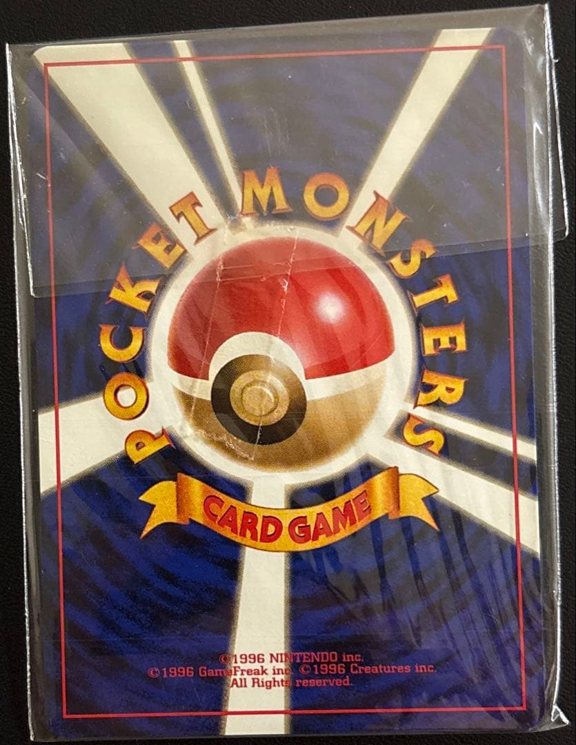 カイリュー_「ポケモンカードGB」 おまけカード PROMO 未開封