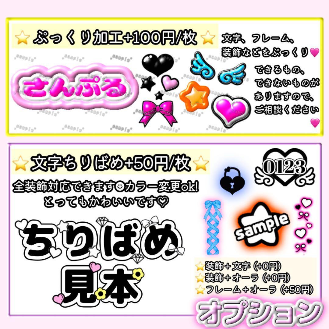 キンブレシート ❤︎ オーダーページ