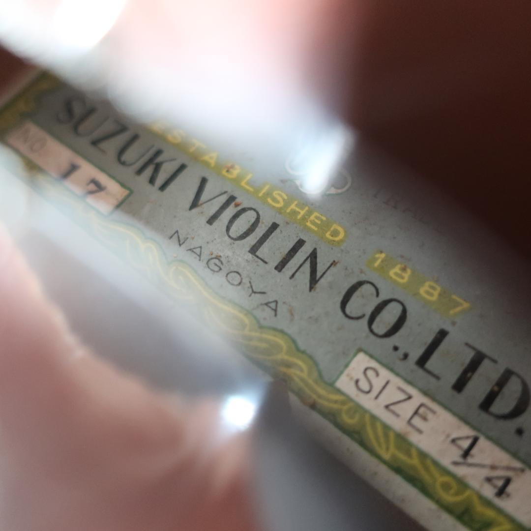 SUZUKI バイオリン No.17 4/4 青ラベル 50-60年代