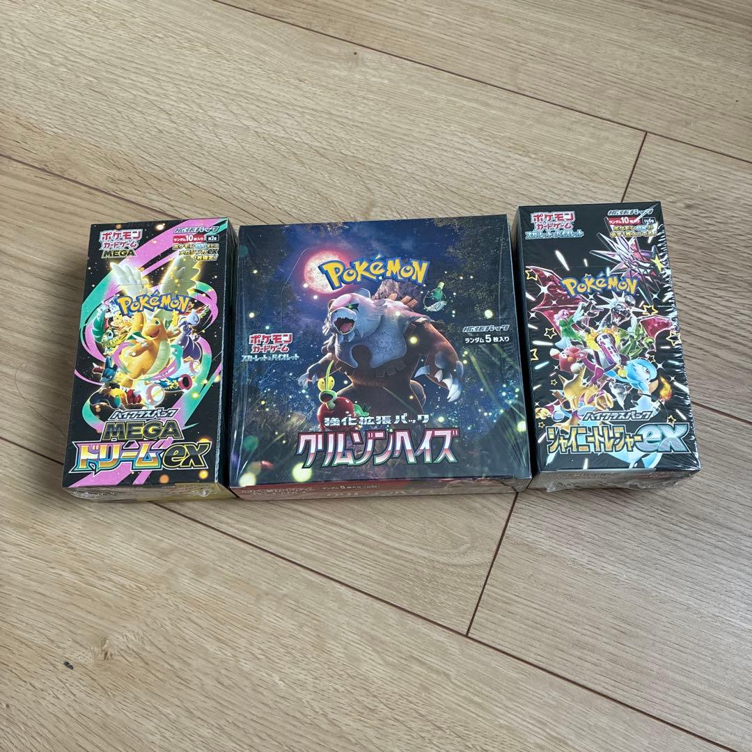 ポケモンカードゲーム BOX　シュリンク付き3点まとめ売り