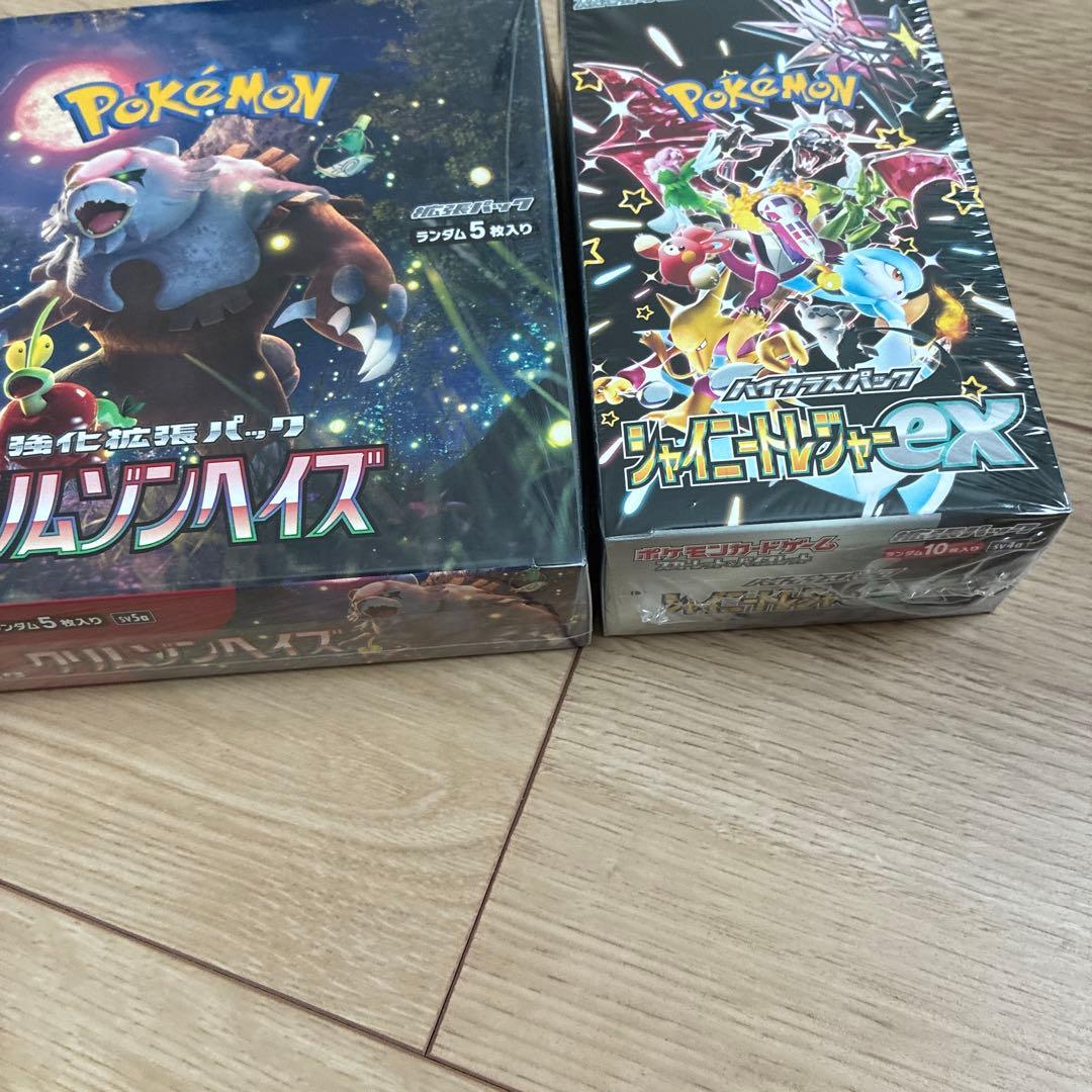 ポケモンカードゲーム BOX　シュリンク付き3点まとめ売り