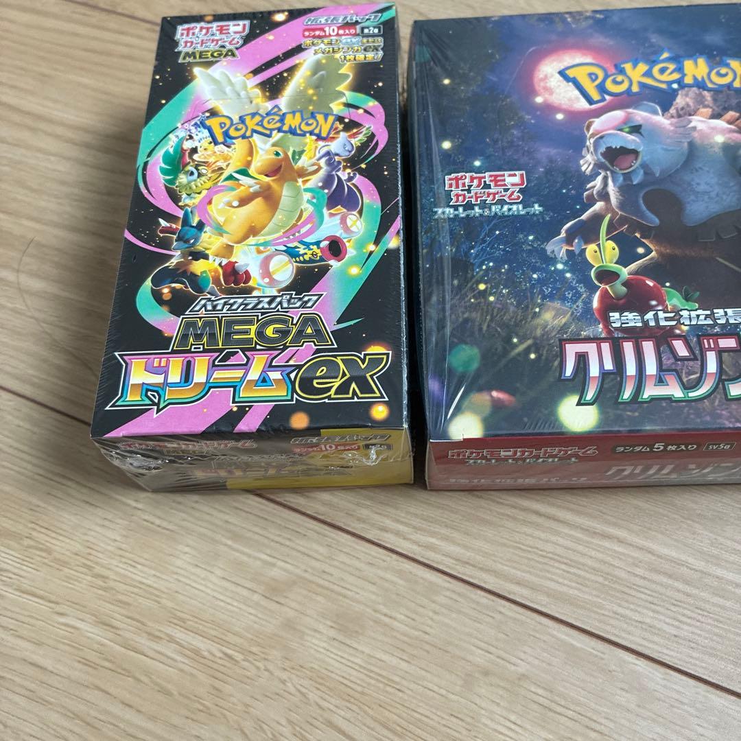 ポケモンカードゲーム BOX　シュリンク付き3点まとめ売り