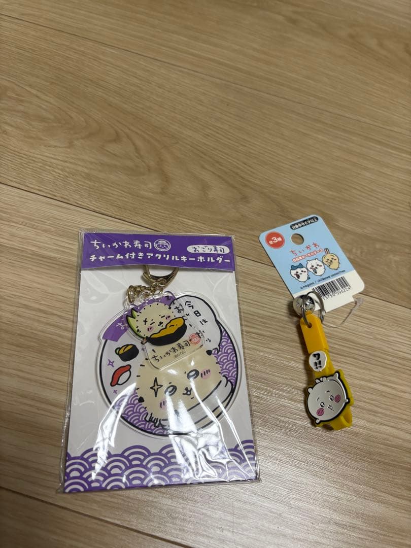 【新品】ちいかわグッズセット　キーホルダー15点