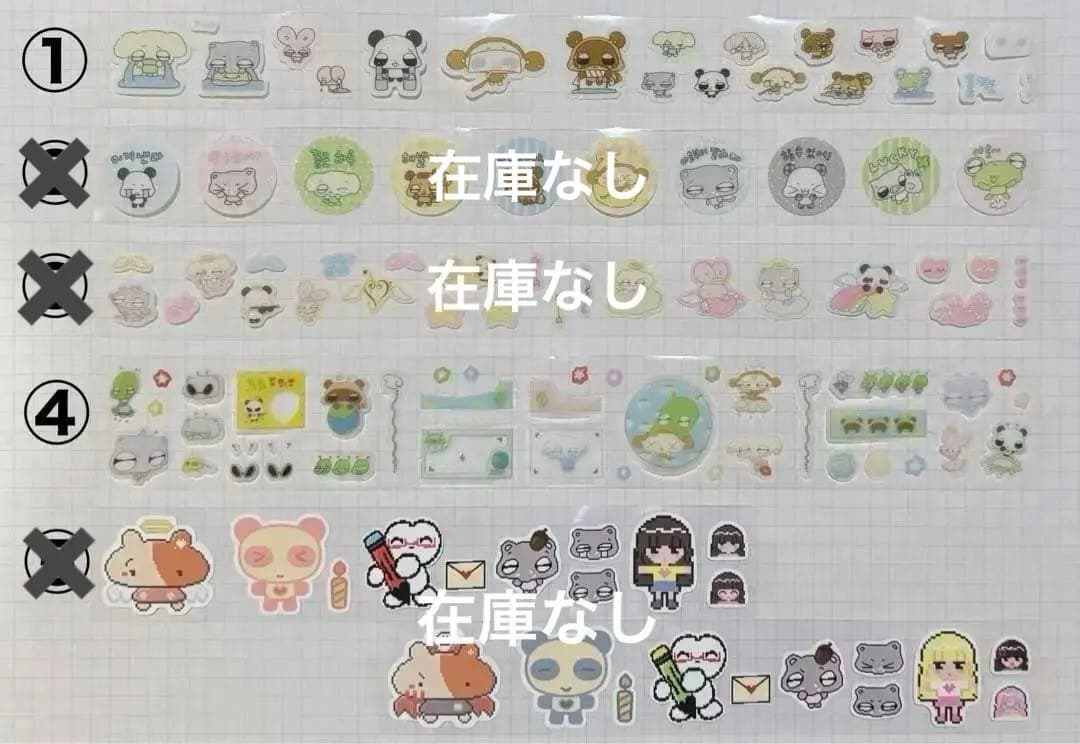 ★ 韓国作家様 キスカットテープ 切り売り ⑮