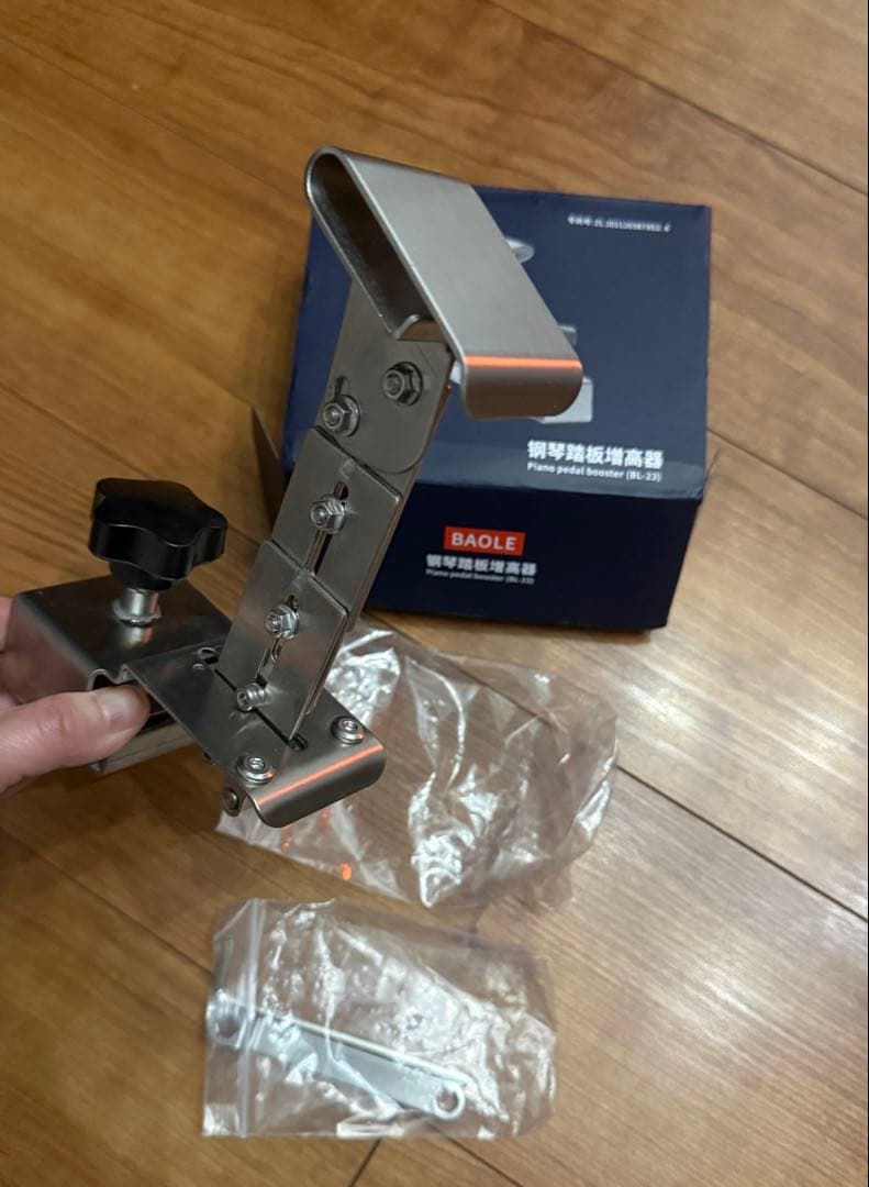 ピアノ補助ペダルBAOLE