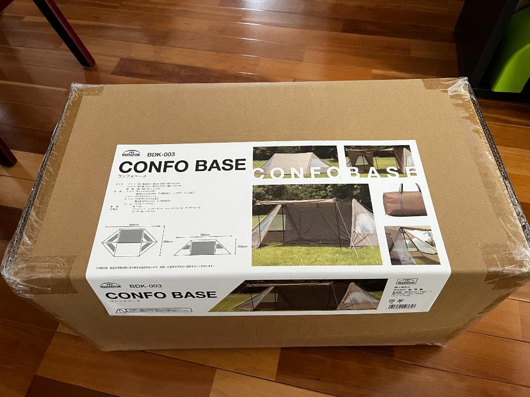 新品 BUNDOK CONFO BASE バンドックコンフォベース