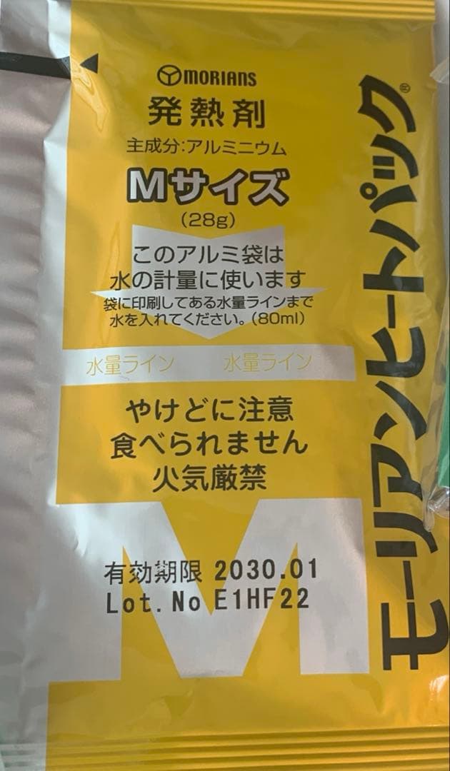 メテックス EX.48防災バッグ TANAKA防災士ブラザーズモデル 2人用