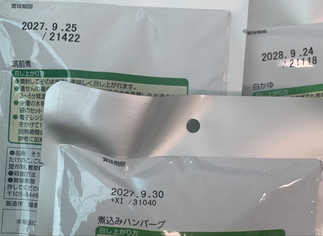 メテックス EX.48防災バッグ TANAKA防災士ブラザーズモデル 2人用