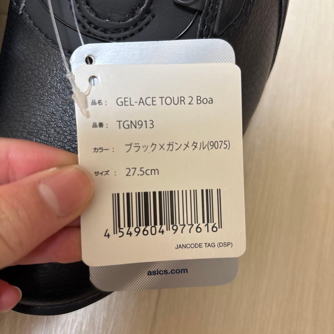 シューズ(男性用) ASICS GEL-ACE TOUR 2 Boa TGN913