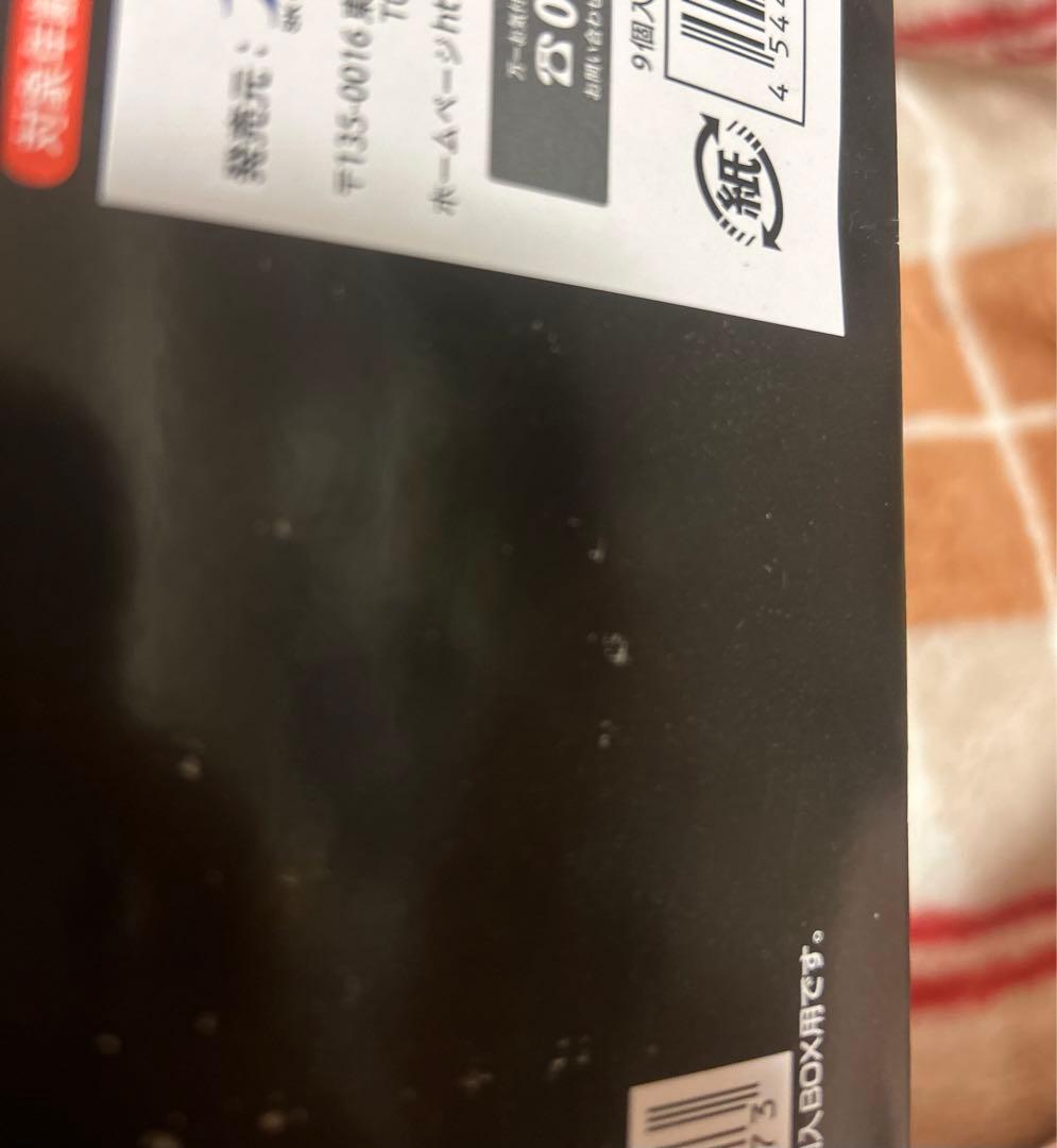 ワールドトリガー もちもちマスコット BOXまとめ売り