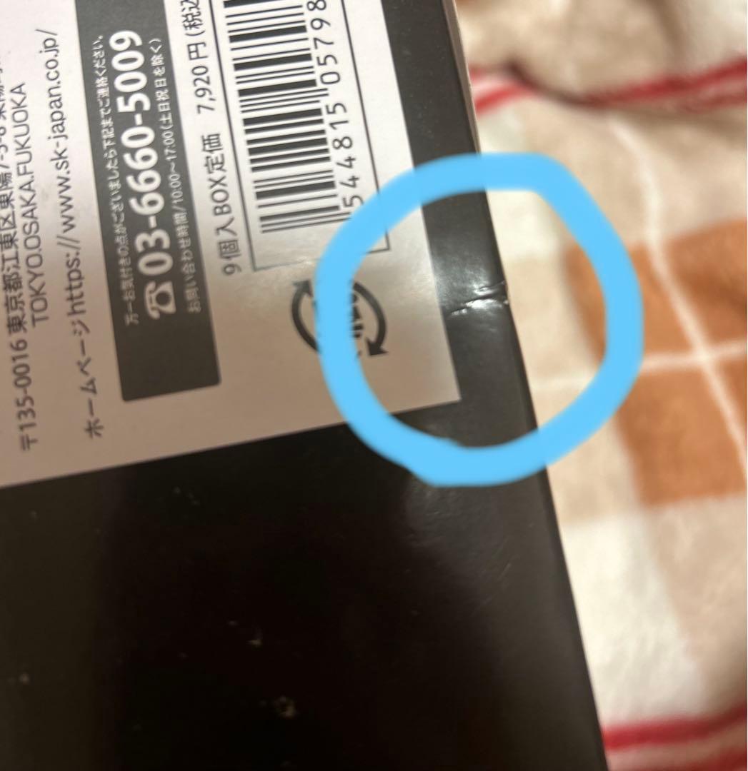 ワールドトリガー もちもちマスコット BOXまとめ売り