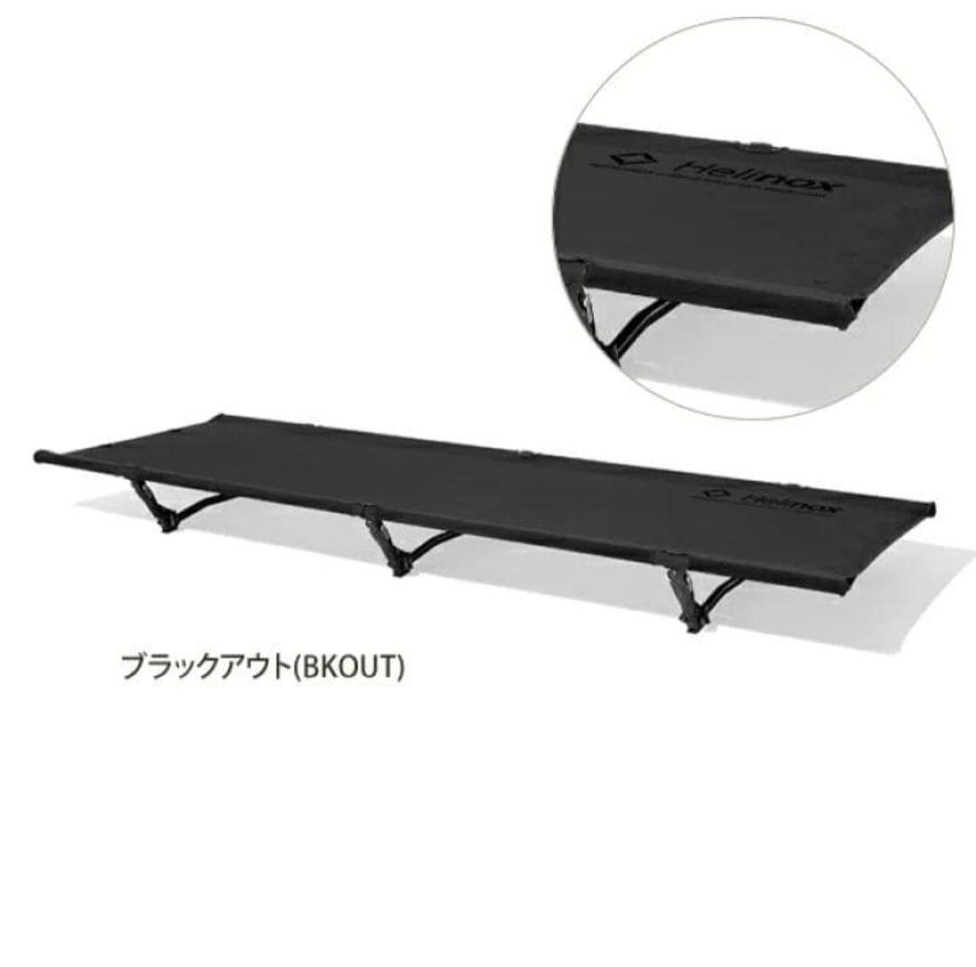 ヘリノックス コットワン コンバーチブル　ブラックアウト + コットレッグ