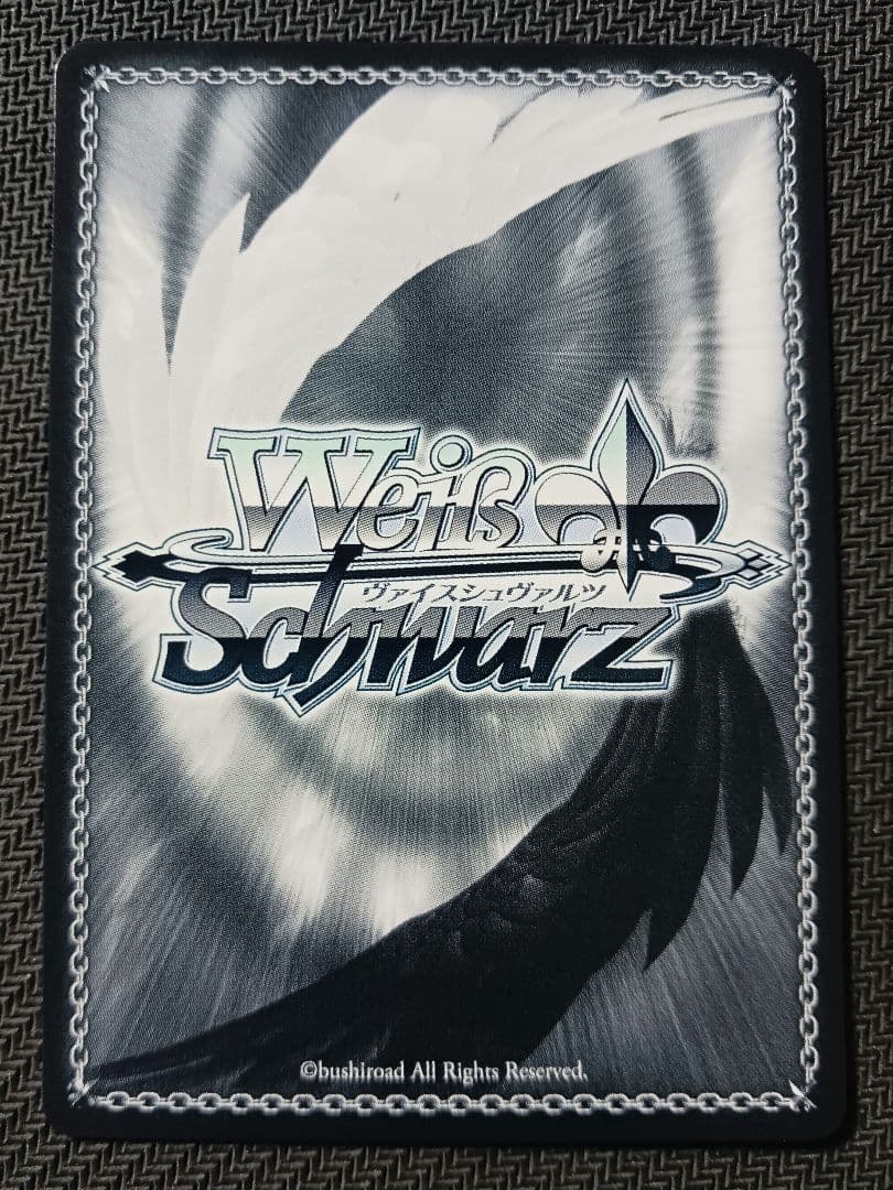 ヴァイスシュバルツ　真っ直ぐな気持ち 十香　SP