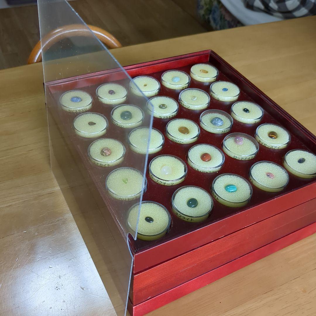 トレジャーストーン　付属の宝石輝石全部コンプリート