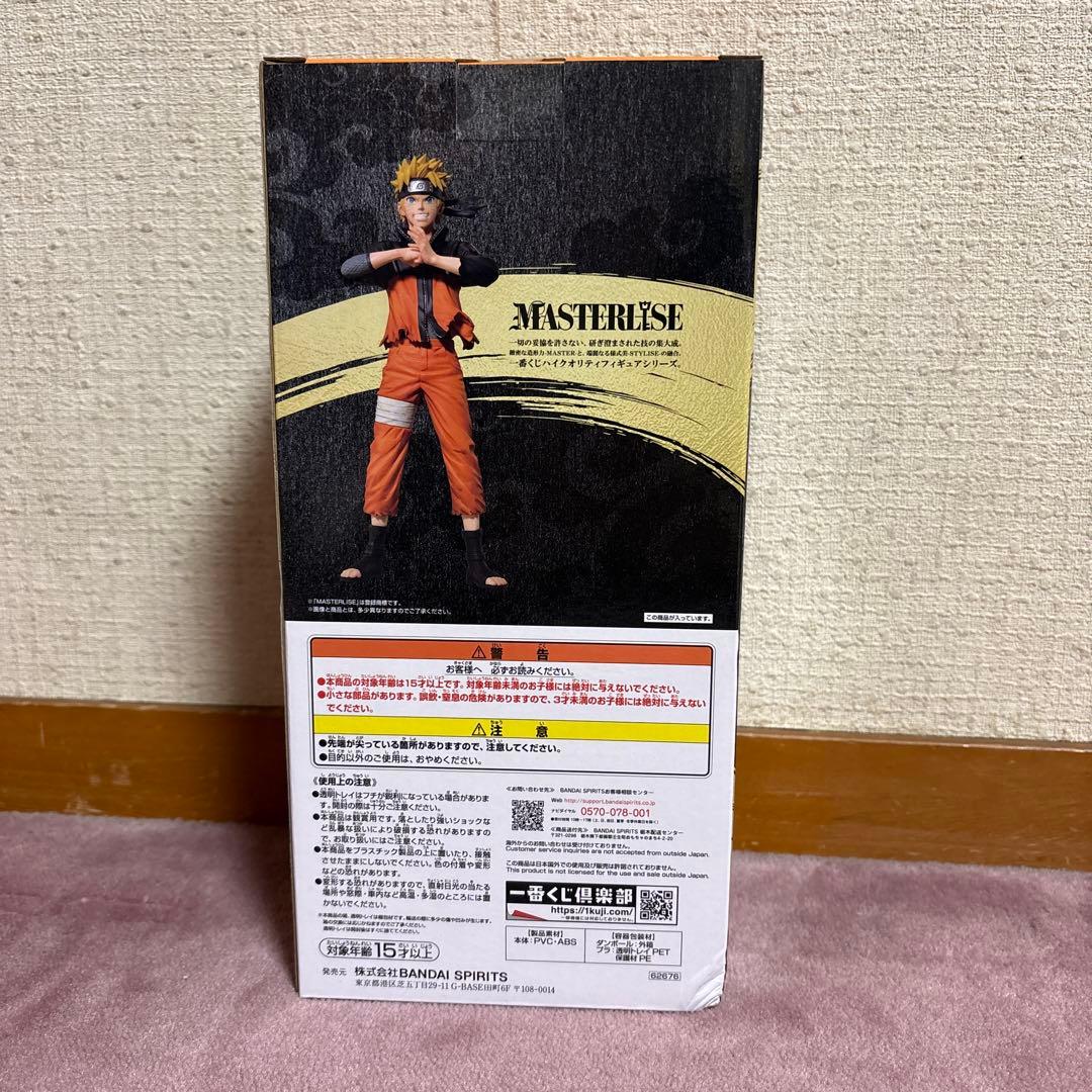 NARUTO ナルト疾風伝 一番くじ 忍ノ絆 A賞 うずまきナルト