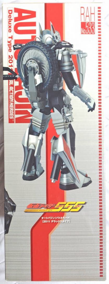 RAH No.533 仮面ライダー555 オートバジン バトルモード フィギュア