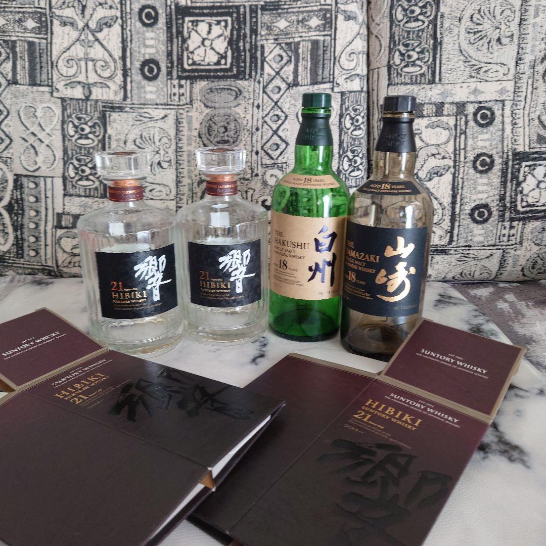 響21年空瓶2本＋空箱2箱 白州18年空瓶1本 山崎 18年空瓶 1本