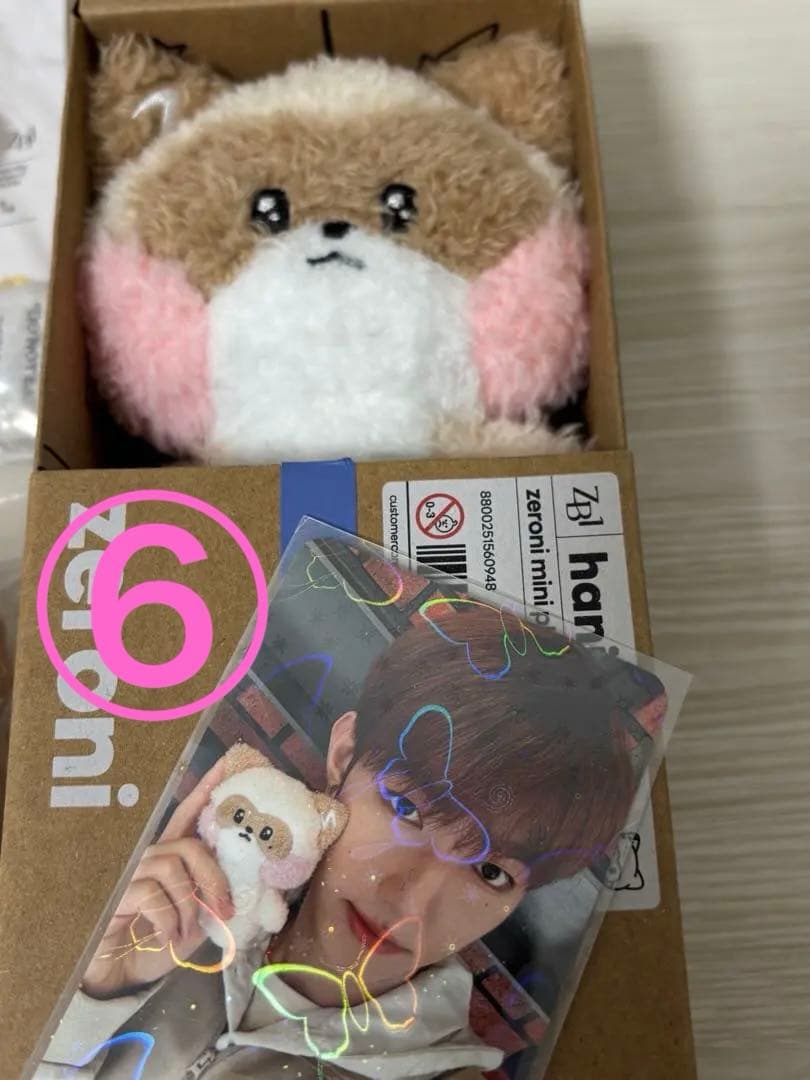 ゼロニ ハニニ　ぬいぐるみ 8点セット　おまけ付き