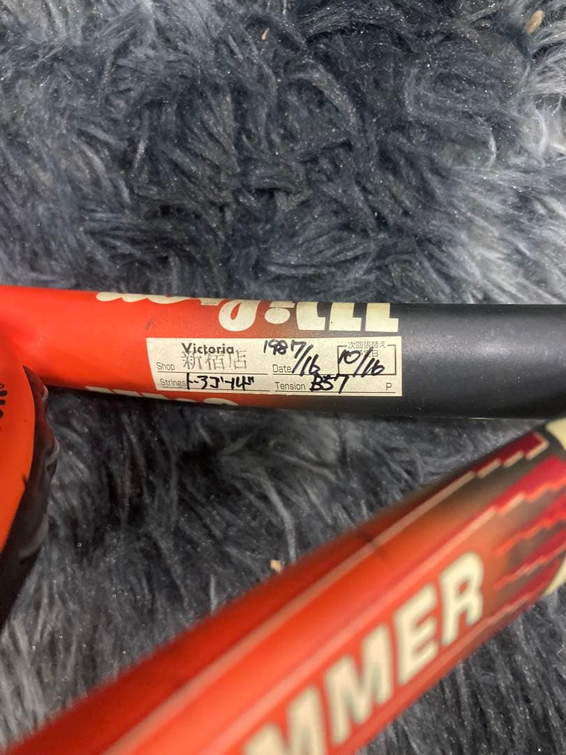 K)ウィルソン　HAMMER ハンマー 硬式 テニス ラケット　2本セット