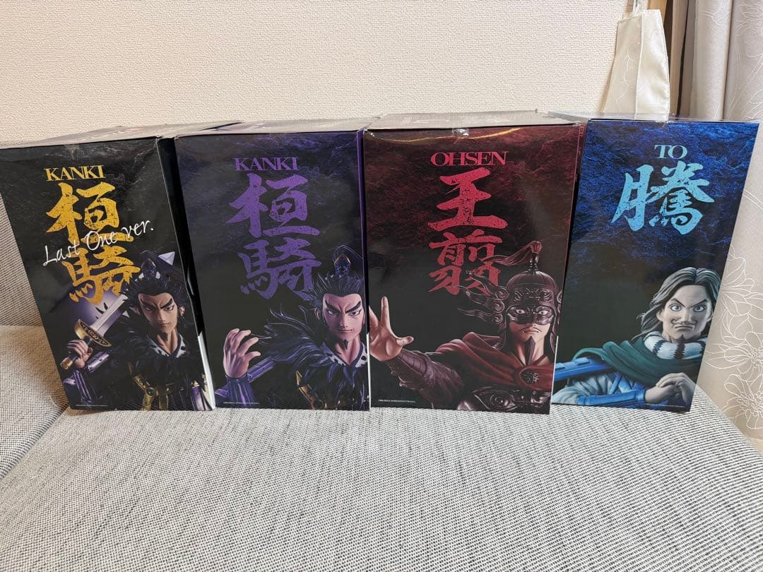 LAST ONE MASTERLISE キングダム　フィギュア　ラストワン