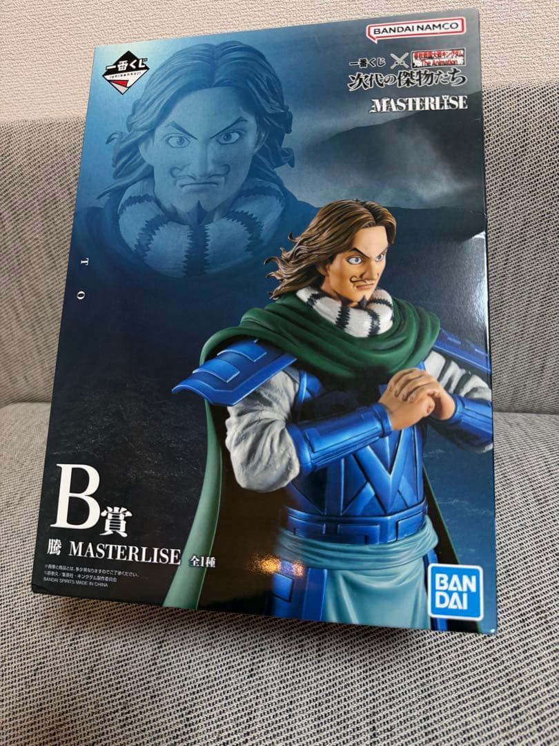 LAST ONE MASTERLISE キングダム　フィギュア　ラストワン