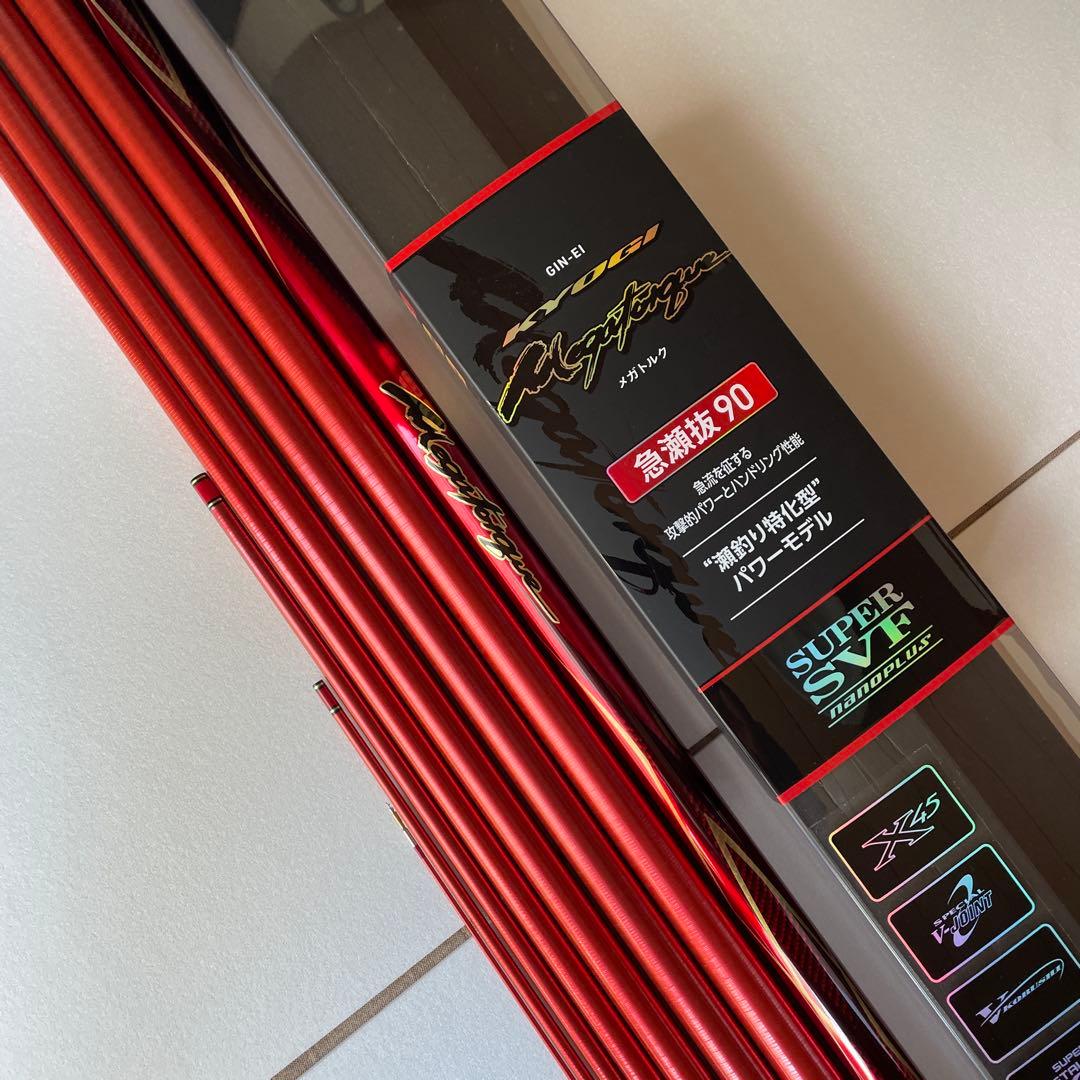 ダイワ　銀影競技　メガトルク　急瀬抜90 パワーモデル