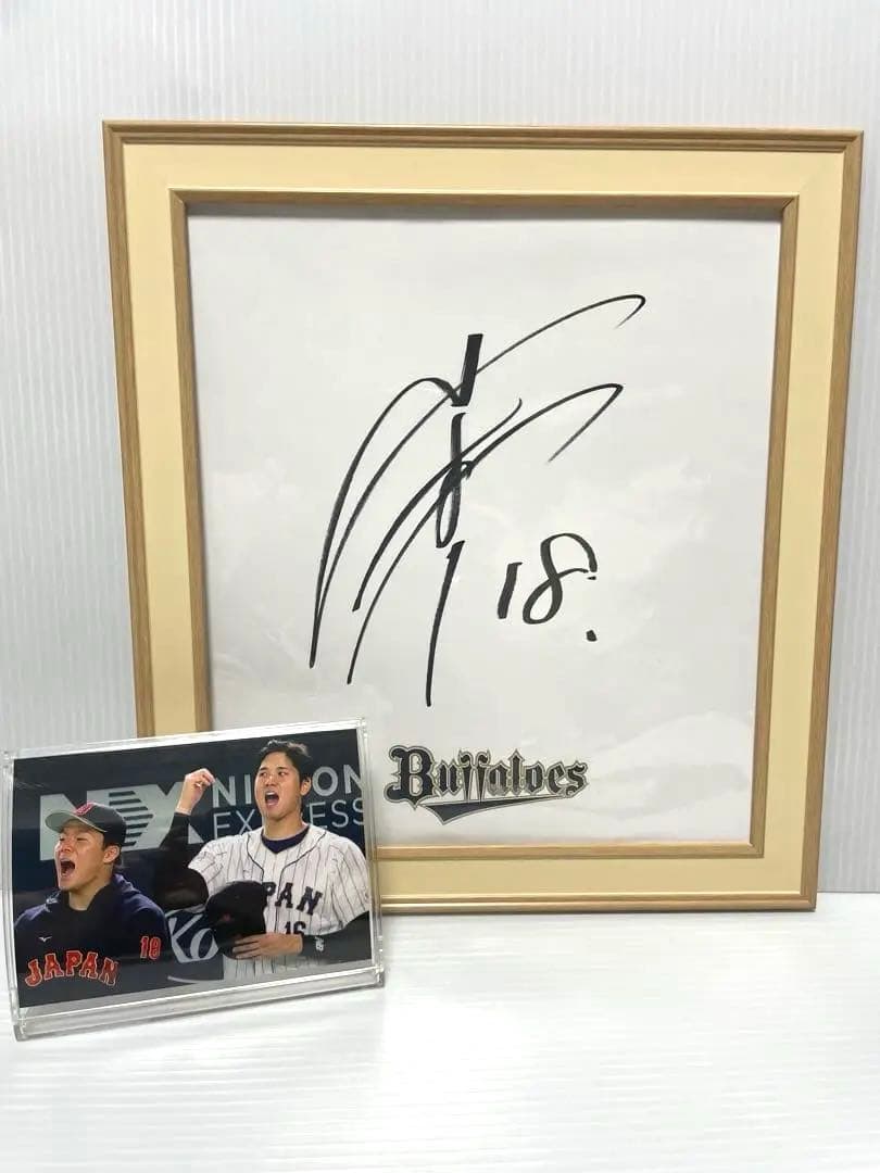 山本由伸　 直筆サイン色紙　オリックスブッファローズ時代＆カードセット