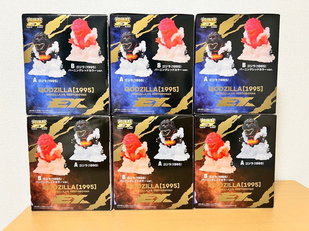 東宝怪獣シリーズ 鎮座獣EX ゴジラ（1995）2種3セット