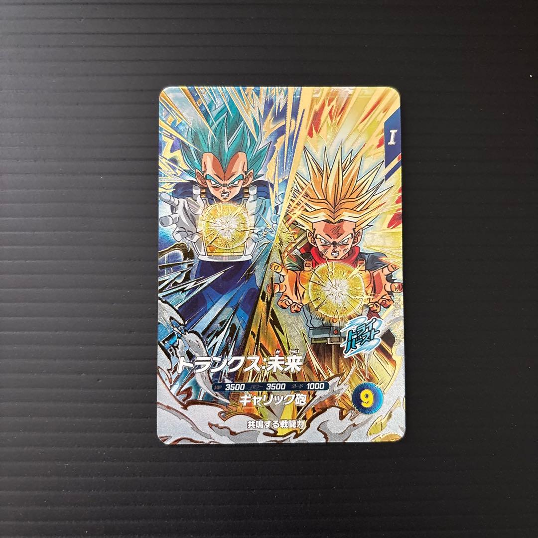 パラレル 孫悟空 身勝手の極意兆 SEC★SDV8 ＋ CP×2 ダイバーズ