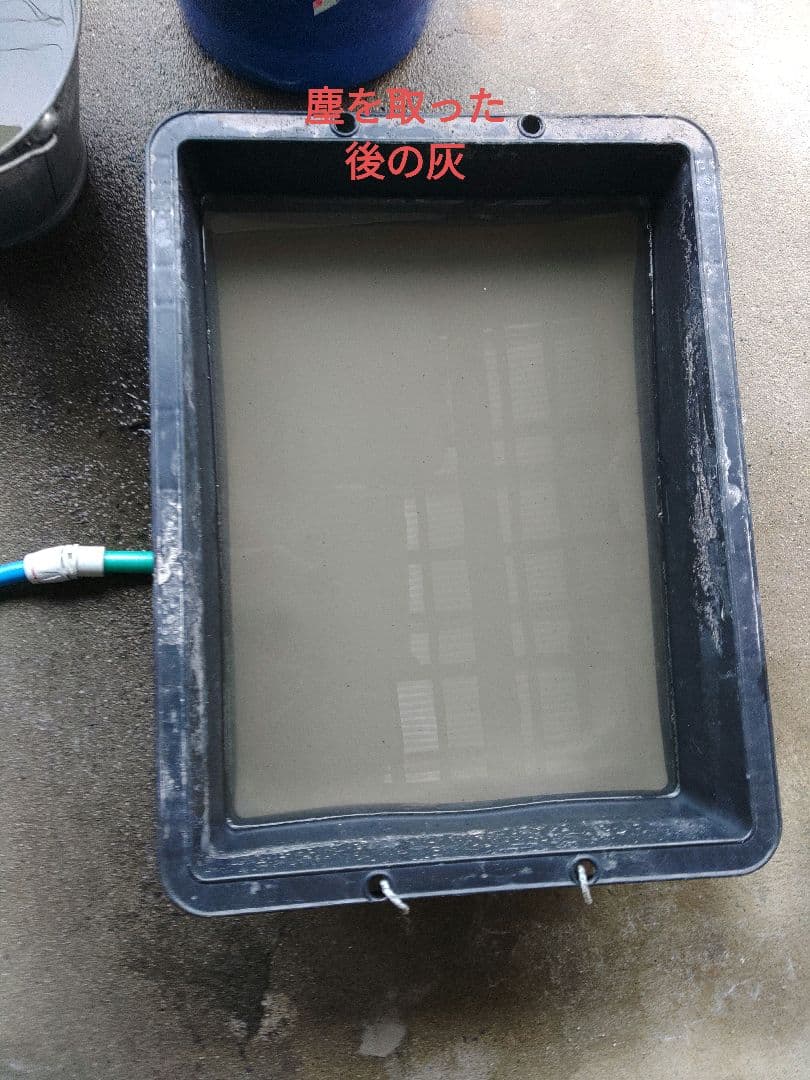 木灰　(クヌギ)