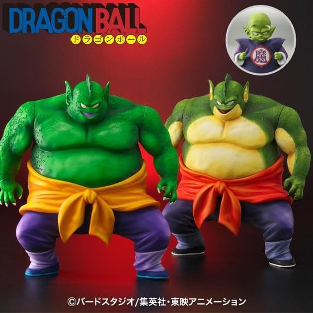 ドラゴンボール アライズ ジーマ ドラム 通常カラー 特別カラー 　限定特典
