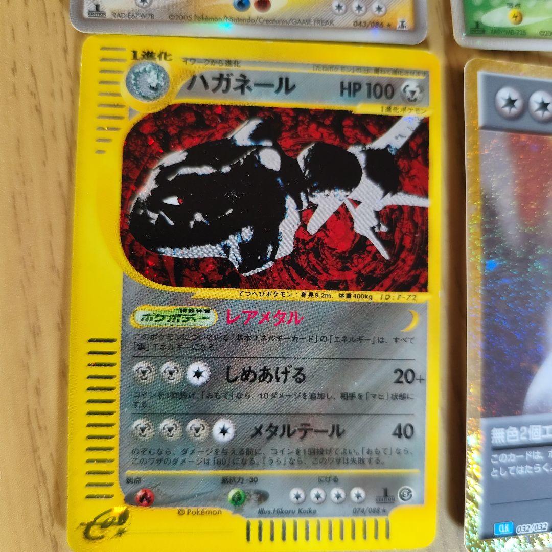 ポケモンカードセット