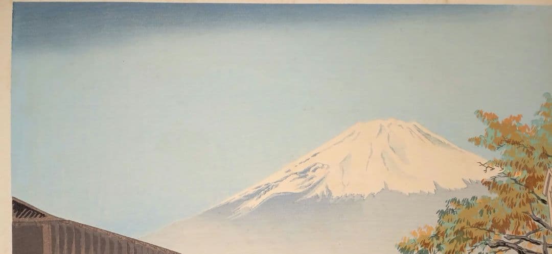 新版画富士三十六景ノ内乙女峠の秋晴 徳力富吉郎画、昭和15頃内田美術書肆出版