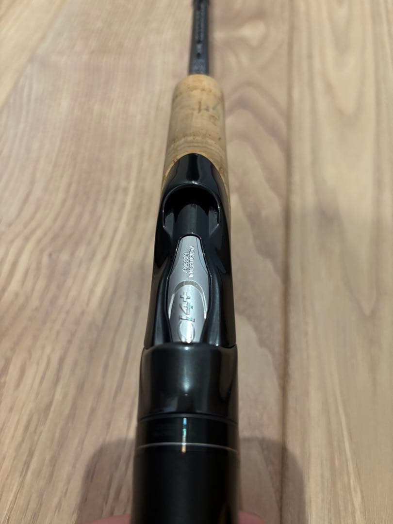 お早めに！店に売るか迷ってます！【ほぼ未使用】21ポイズングロリアス263ML