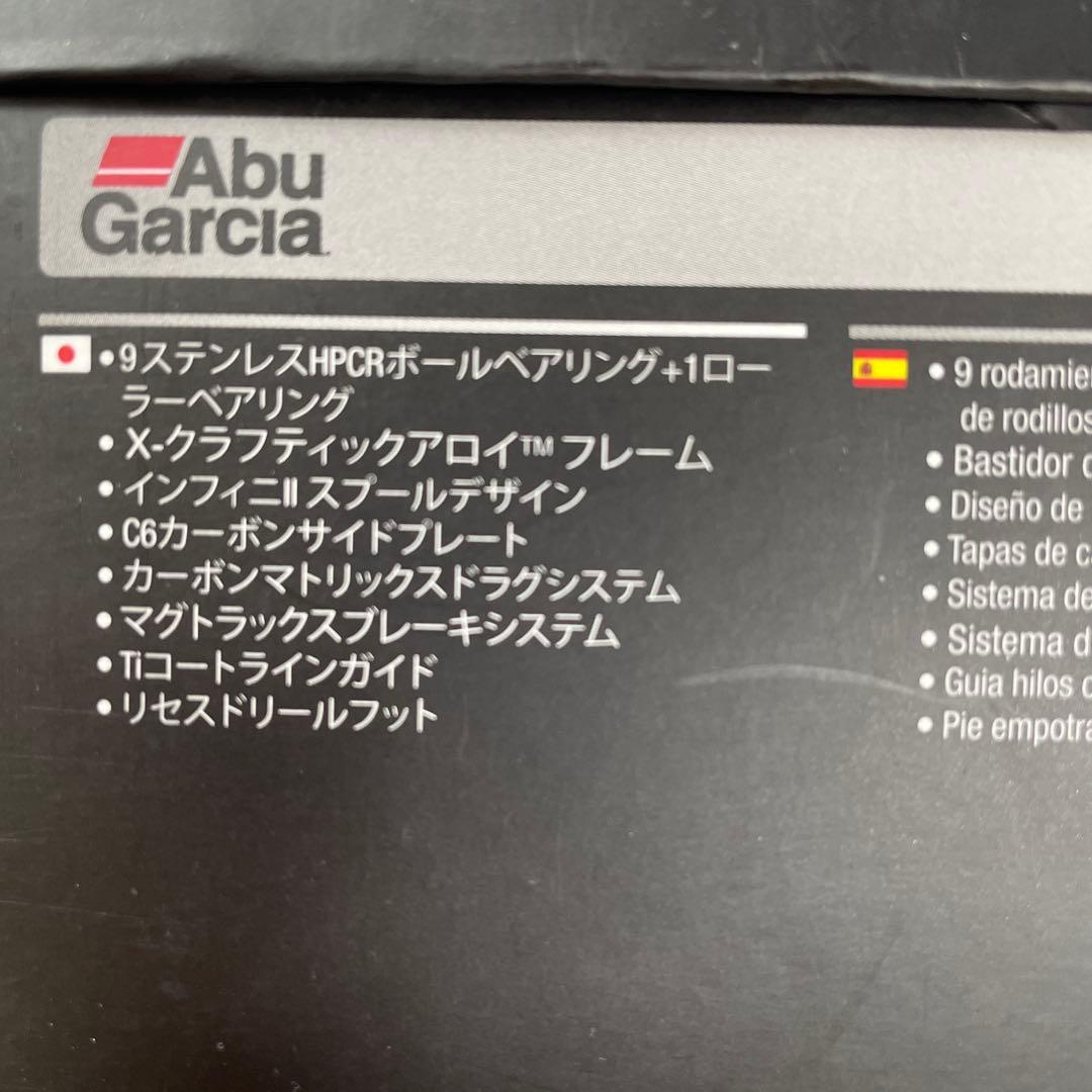 アブガルシアベイトリール/REVOパワークランク6/ギア比6.4:1 美品中古