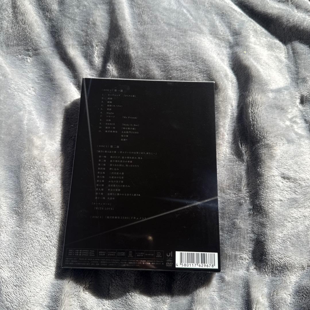 滝沢歌舞伎 DVD Blu-ray（値下げ）