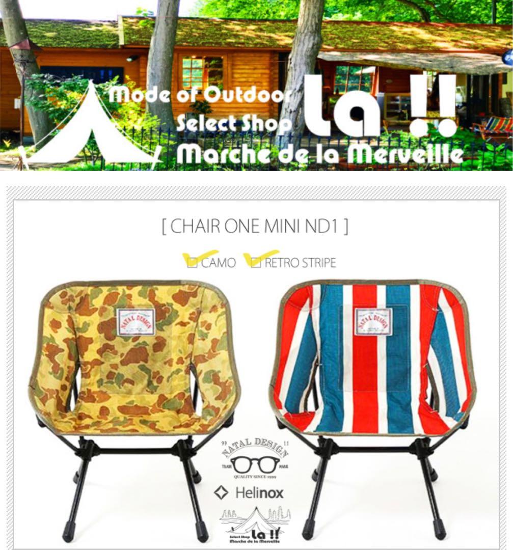 ネイタルデザイン&ヘリノックス CHAIR ONE MINI ND1