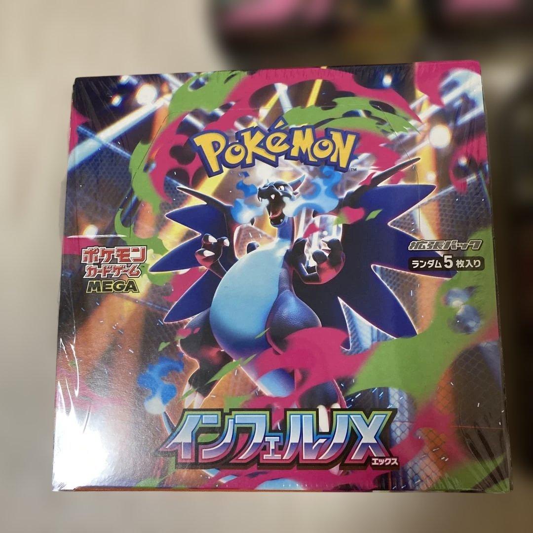 ポケモンカードゲーム ボックスセット　4箱まとめ売り